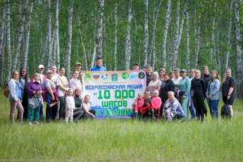 Всероссийская акция «10 000 шагов к жизни»